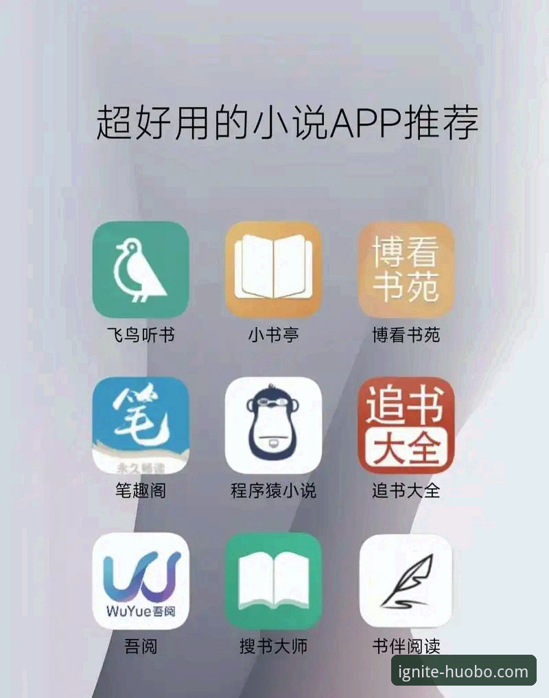 安卓用户必看：火博体育安装教程实战经验分享，资深玩家教你避坑