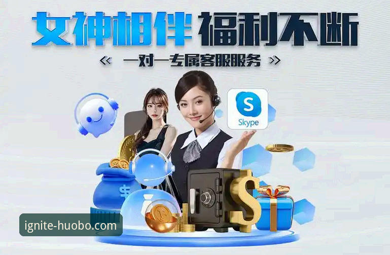 火博体育下载安装 如何通过火博体育下载安装,开启流畅稳定的体育娱乐新体验?