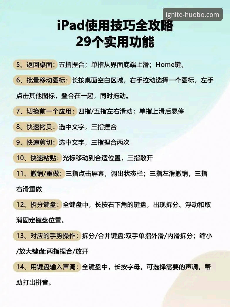 火博体育电脑版高效使用指南：从下载到畅玩的完整实操攻略