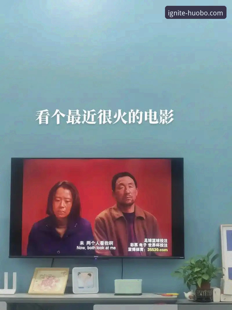 火博体育平台v2.0.5最新版本深度评测：一位老用户的真实体验报告