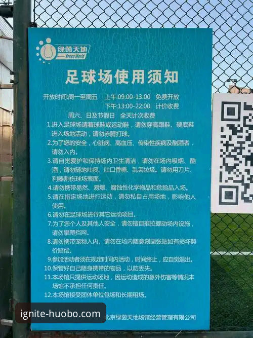如何解决火博体育在线玩常见问题？新手一站式指南