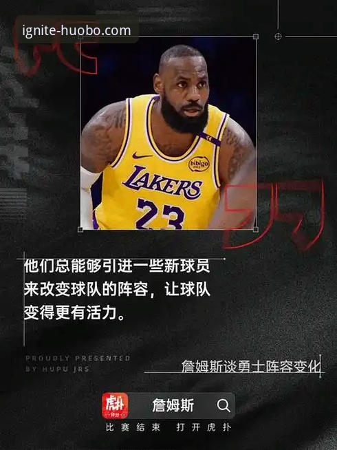 火博体育平台下载体验深度分析：从版本迭代到在线登录的全面解析