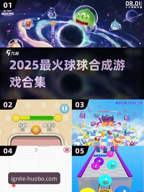 2026火博体育官网入口全攻略：解锁未来体育娱乐新体验