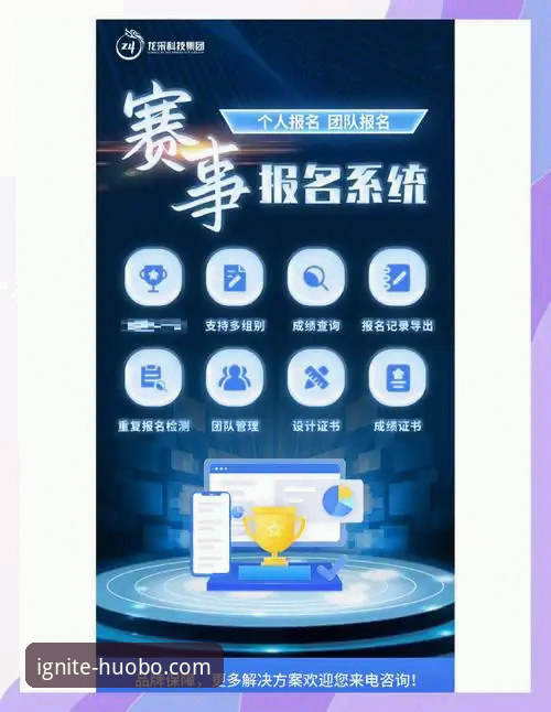 火博体育官方网站下载 vs. 在线登录：哪种入口方案更优？一份技术评测指南