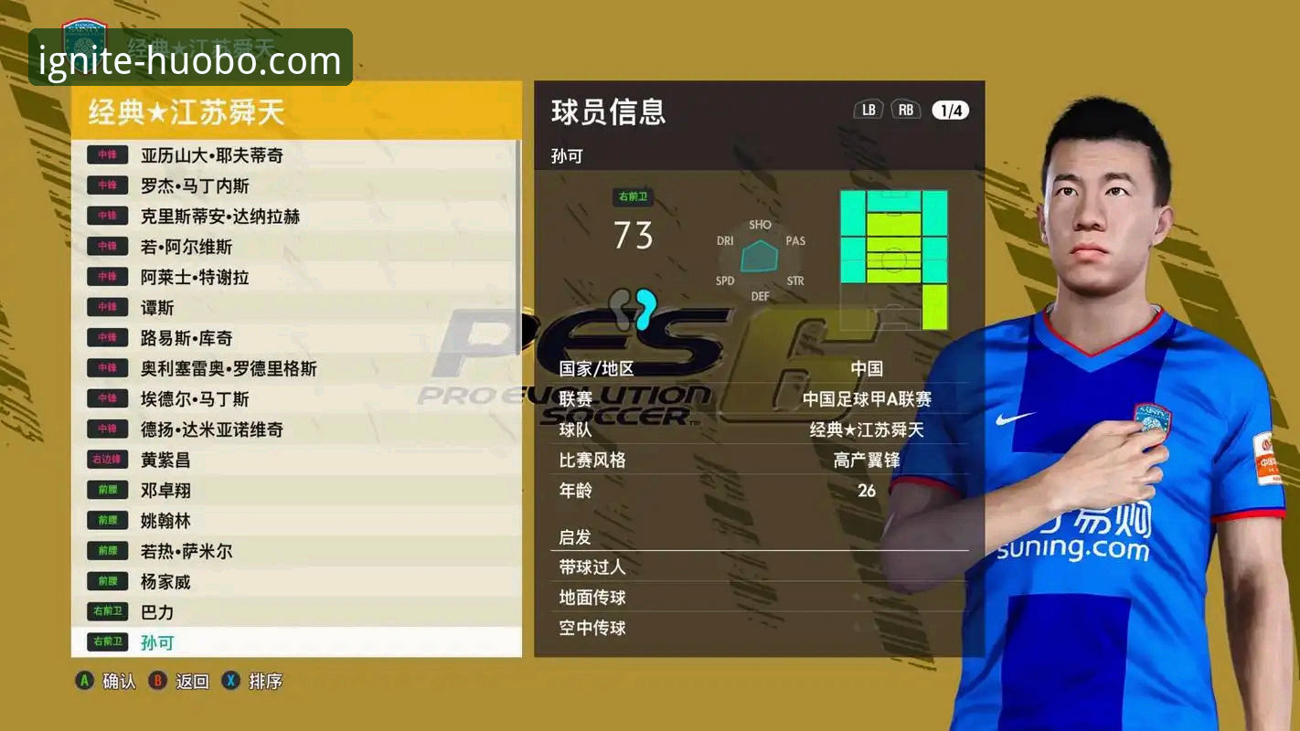 火博体育APP下载最新版 vs 旧版本：全面解析升级的必要性与新体验